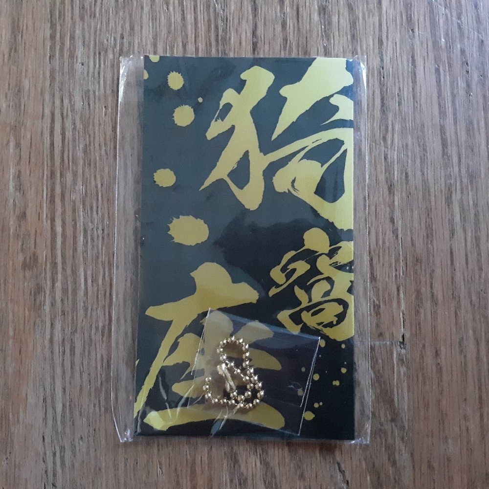 Kimetsu no Yaiba Akaza Bookmark/Keychain Import